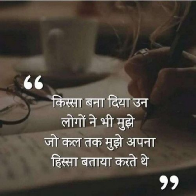 Gujarati Shayri by Balkrishna patel : 111752267