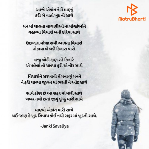 Post by Janki Savaliya on 23-Sep-2021 10:28pm