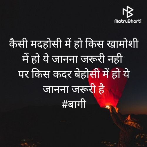 Post by Pandit Bagi on 23-Sep-2021 10:28pm