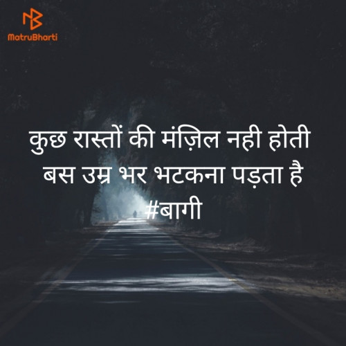 Post by Pandit Bagi on 23-Sep-2021 10:32pm