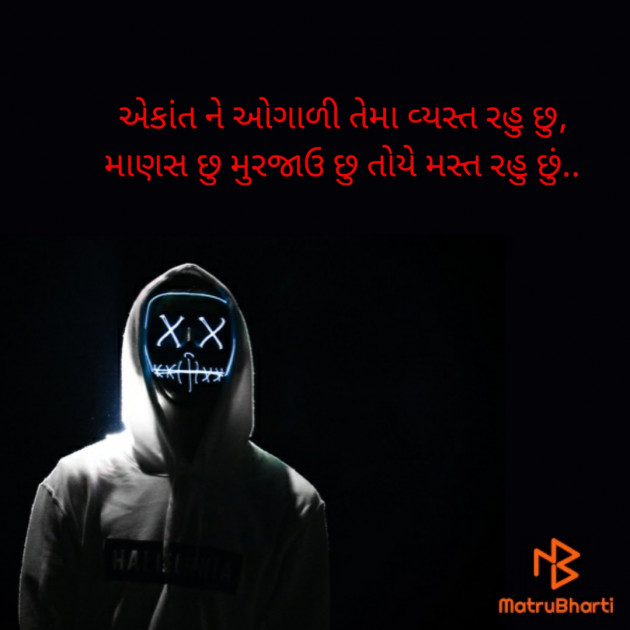 Gujarati Shayri by Dhaval Gohel : 111752385