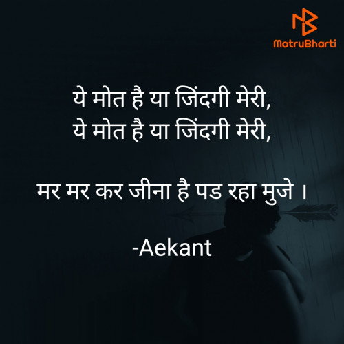 Post by Aekant on 24-Sep-2021 11:10am