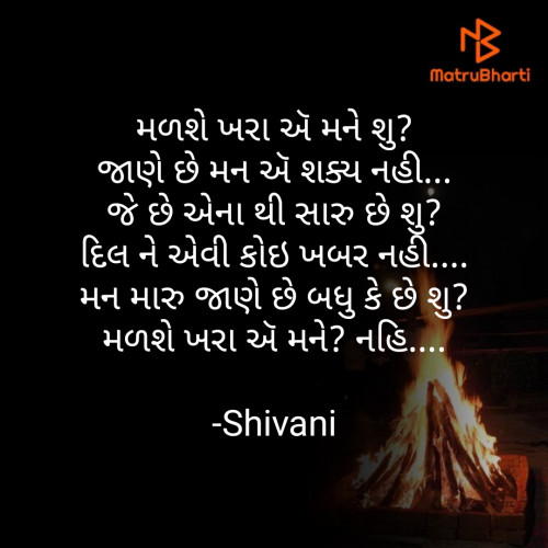 Post by Shivani on 24-Sep-2021 05:07pm