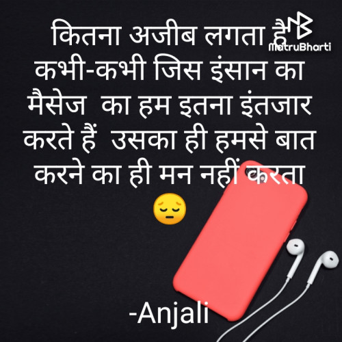 Post by Anjali on 25-Sep-2021 12:37pm