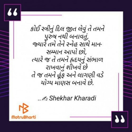 Post by Sagar Patel on 25-Sep-2021 12:42pm