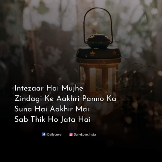 Hindi Whatsapp-Status by Dr Sonika Sharma : 111752787