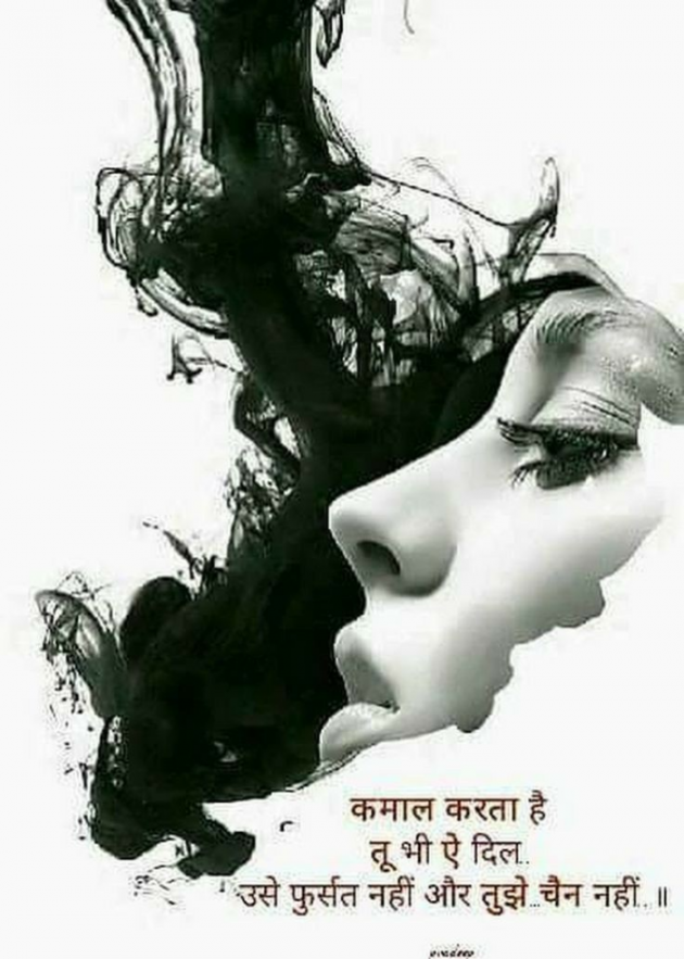 Gujarati Shayri by Balkrishna patel : 111752883