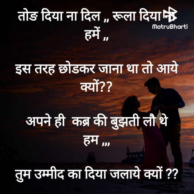 Hindi Motivational by Rooh   The Spiritual Power : 111752893
