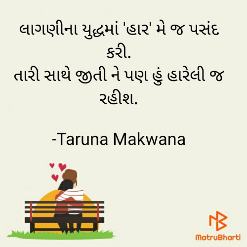 Post by Taruna Makwana on 26-Sep-2021 08:41am