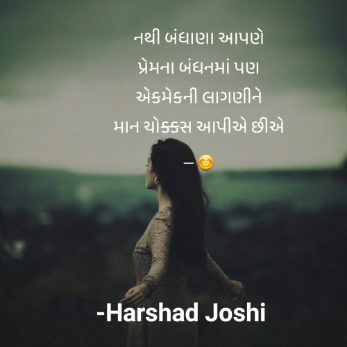 Post by Harshad Joshi on 26-Sep-2021 10:20am