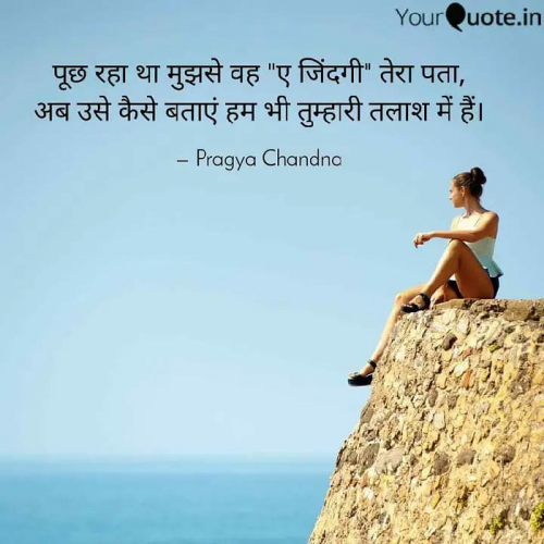 Post by Pragya Chandna on 26-Sep-2021 10:59am