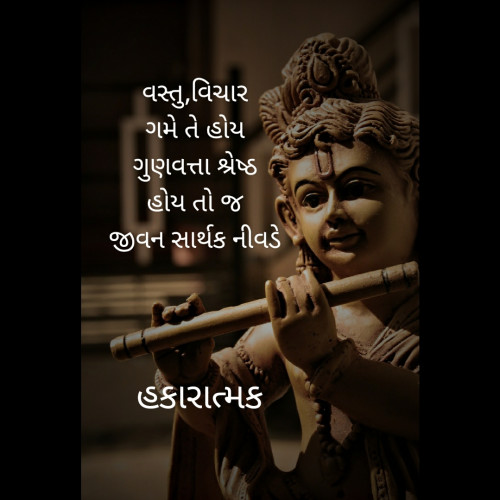 Post by Harshad Joshi on 26-Sep-2021 11:01am