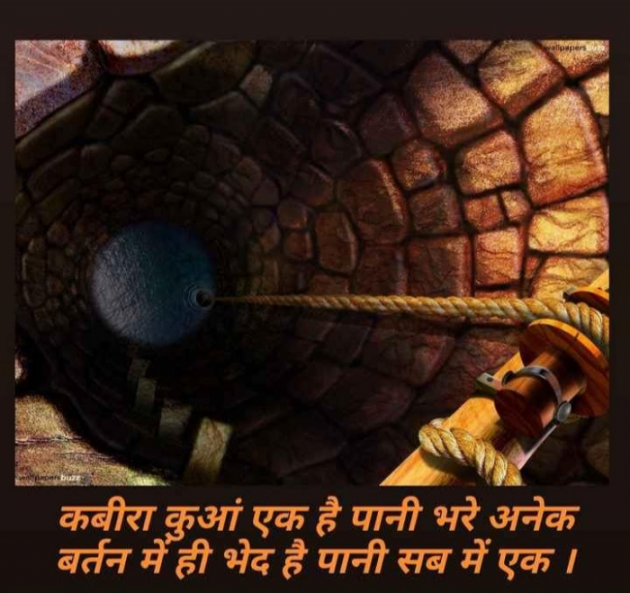 Gujarati Shayri by Balkrishna patel : 111753013