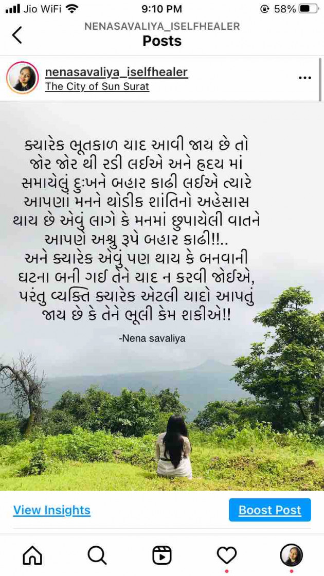 Gujarati Good Morning by Nena Savaliya : 111753168