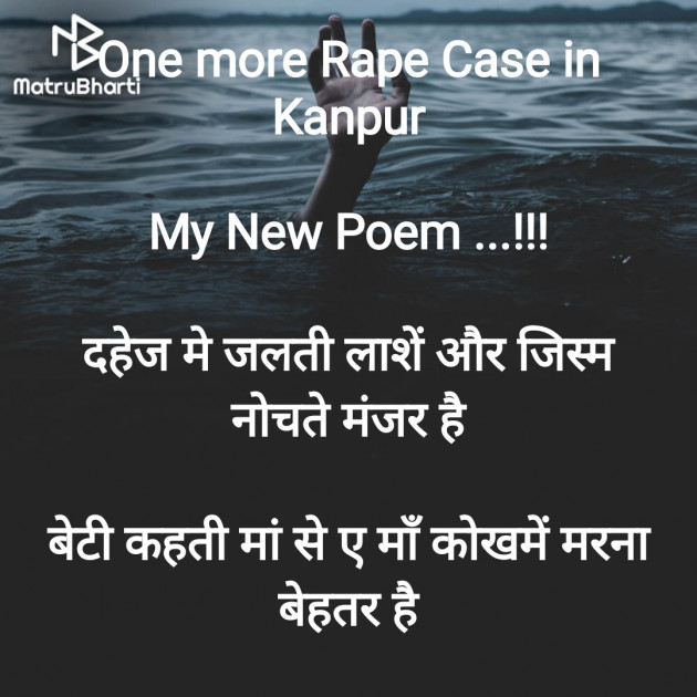 Hindi Motivational by Rooh   The Spiritual Power : 111753193