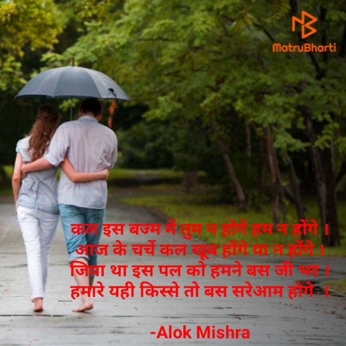 Post by Alok Mishra on 27-Sep-2021 06:27pm