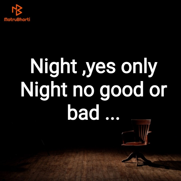 English Good Night by Subbu : 111753537