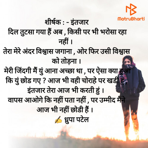 Post by Dhrupa Patel on 28-Sep-2021 11:03pm