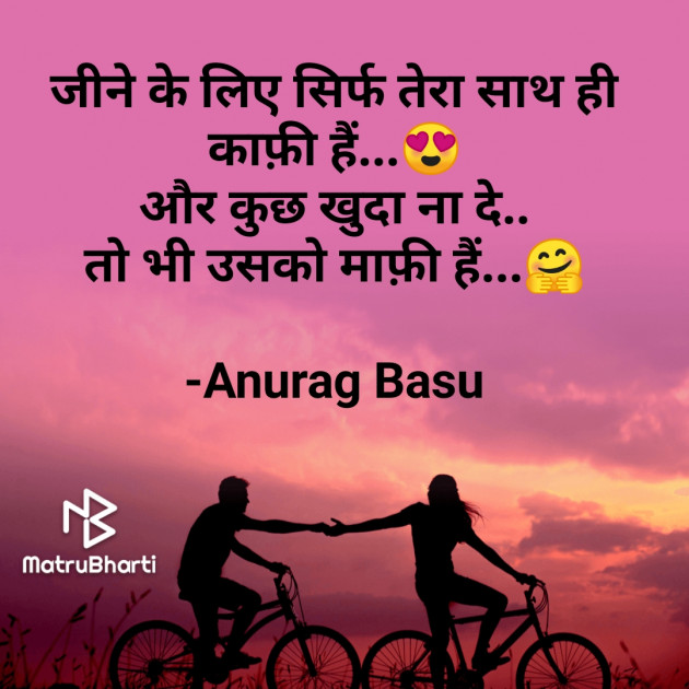 Hindi Blog by Anurag Basu : 111753665