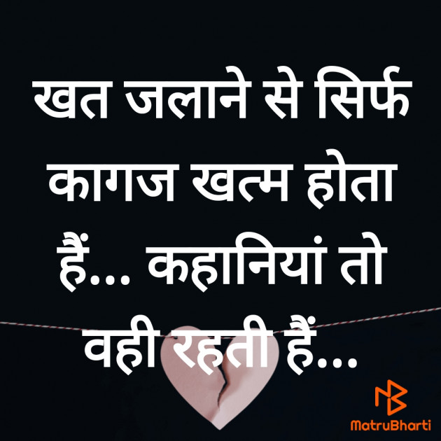 Hindi Quotes by Dharmesh soni : 111753672