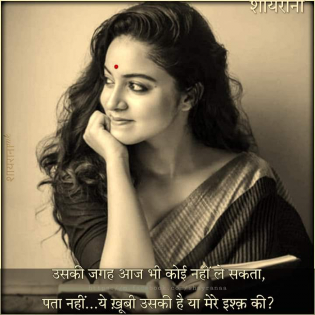 Hindi Whatsapp-Status by Dr Sonika Sharma : 111753806