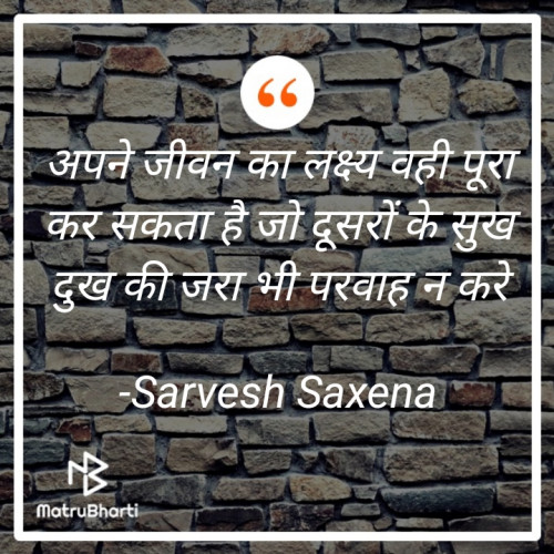 Post by Sarvesh Saxena on 30-Sep-2021 09:33am