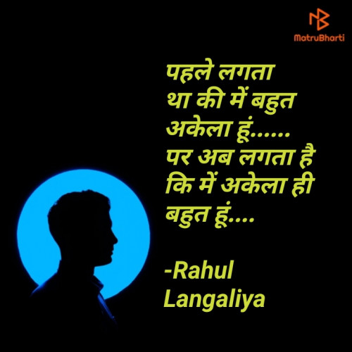 Post by Rahul Langaliya on 30-Sep-2021 10:05am