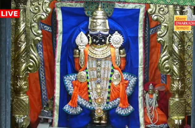 Gujarati Thought by HeemaShree “Radhe