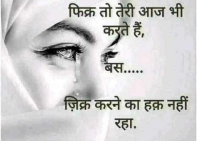 Gujarati Shayri by Balkrishna patel : 111753968