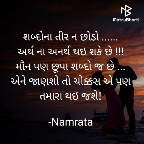 Post by Namrata on 30-Sep-2021 07:18pm