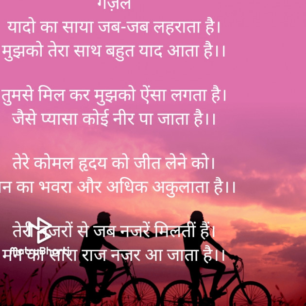 Hindi Poem by Ambika Jha : 111754056