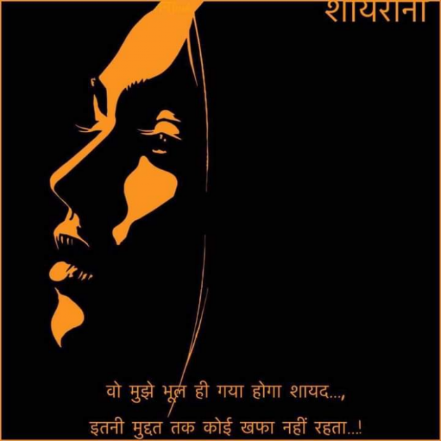Hindi Whatsapp-Status by Dr Sonika Sharma : 111754073