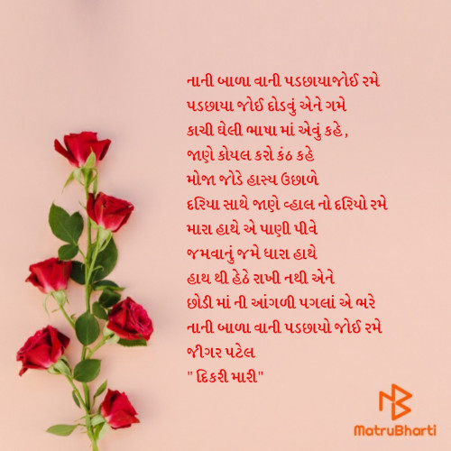 Post by Jigar on 17-Aug-2020 11:21am