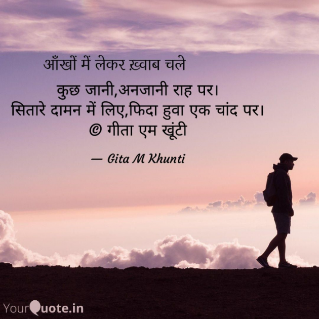 Hindi Whatsapp-Status by Gita M Khunti : 111754241