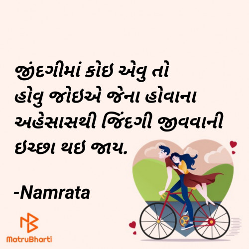 Post by Namrata on 01-Oct-2021 08:43pm
