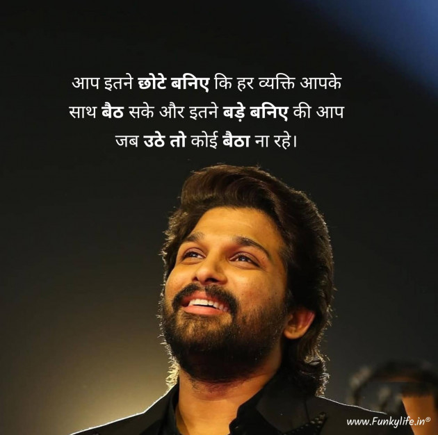 Hindi Motivational by Shamad Ansari : 111754297