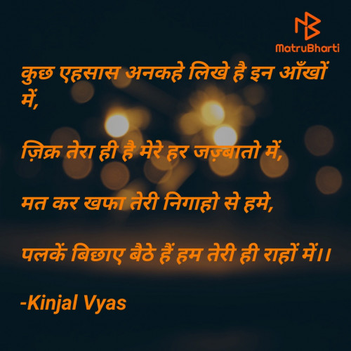 Post by Kinjal Vyas on 01-Oct-2021 10:57pm