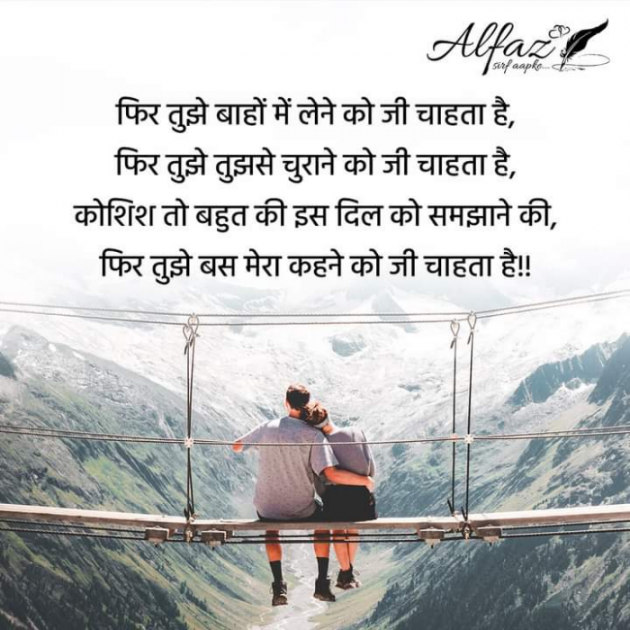 Hindi Whatsapp-Status by Dr Sonika Sharma : 111754326