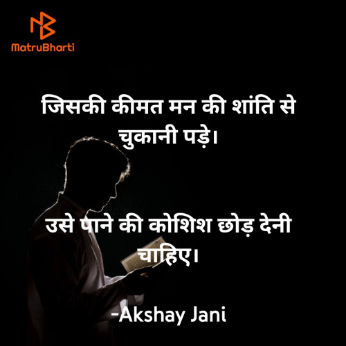 Post by Akshay Jani on 02-Oct-2021 09:41am