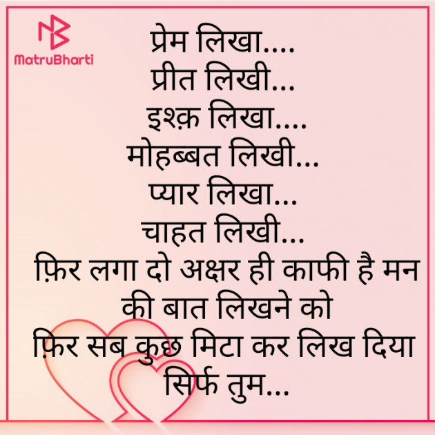 Hindi Whatsapp-Status by Zainab Makda : 111754411