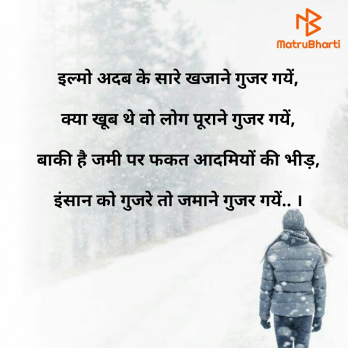 Post by Parmar Geeta on 02-Oct-2021 04:16pm