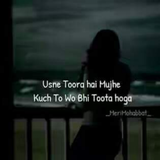 Hindi Whatsapp-Status by Dr Sonika Sharma : 111754494