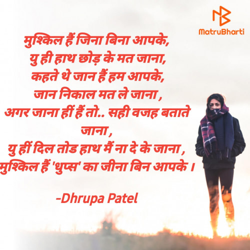 Post by Dhrupa Patel on 03-Oct-2021 10:39am