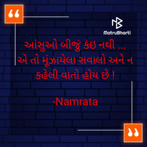Post by Namrata on 03-Oct-2021 01:27pm