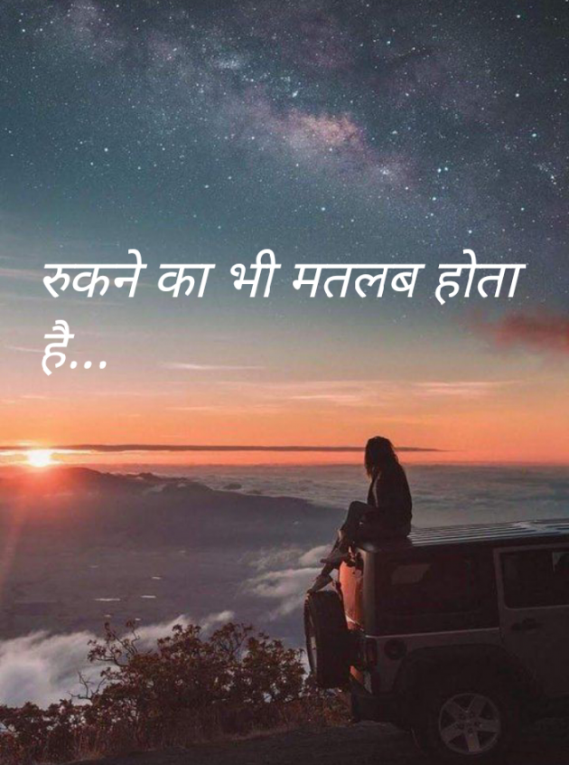 Hindi Poem by Neerja Pandey : 111754688