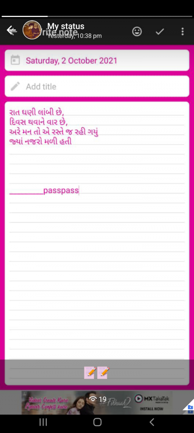 Gujarati Whatsapp-Status by Prakash Patani : 111754764