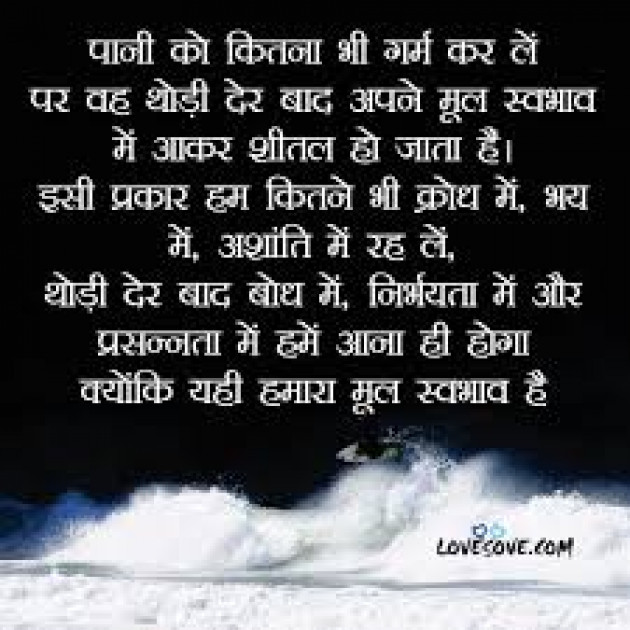 Hindi Quotes by Shamad Ansari : 111754792