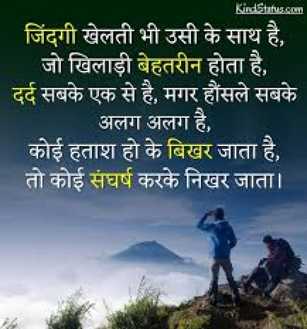 Hindi Quotes by Shamad Ansari : 111754793