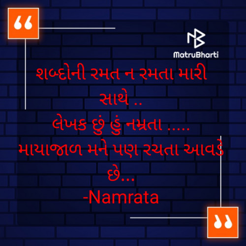 Post by Namrata on 04-Oct-2021 10:38am