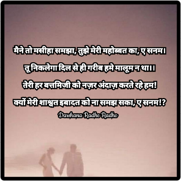 Hindi Blog by Darshana Hitesh jariwala : 111754881